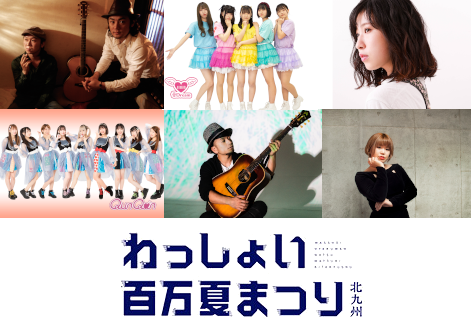 こども夢ステージイメージ