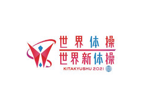 世界体操・世界新体操ロゴ
