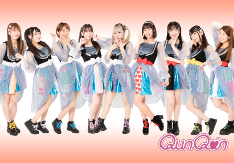 QunQun