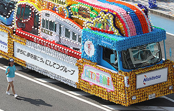 わっしょいパレード2019