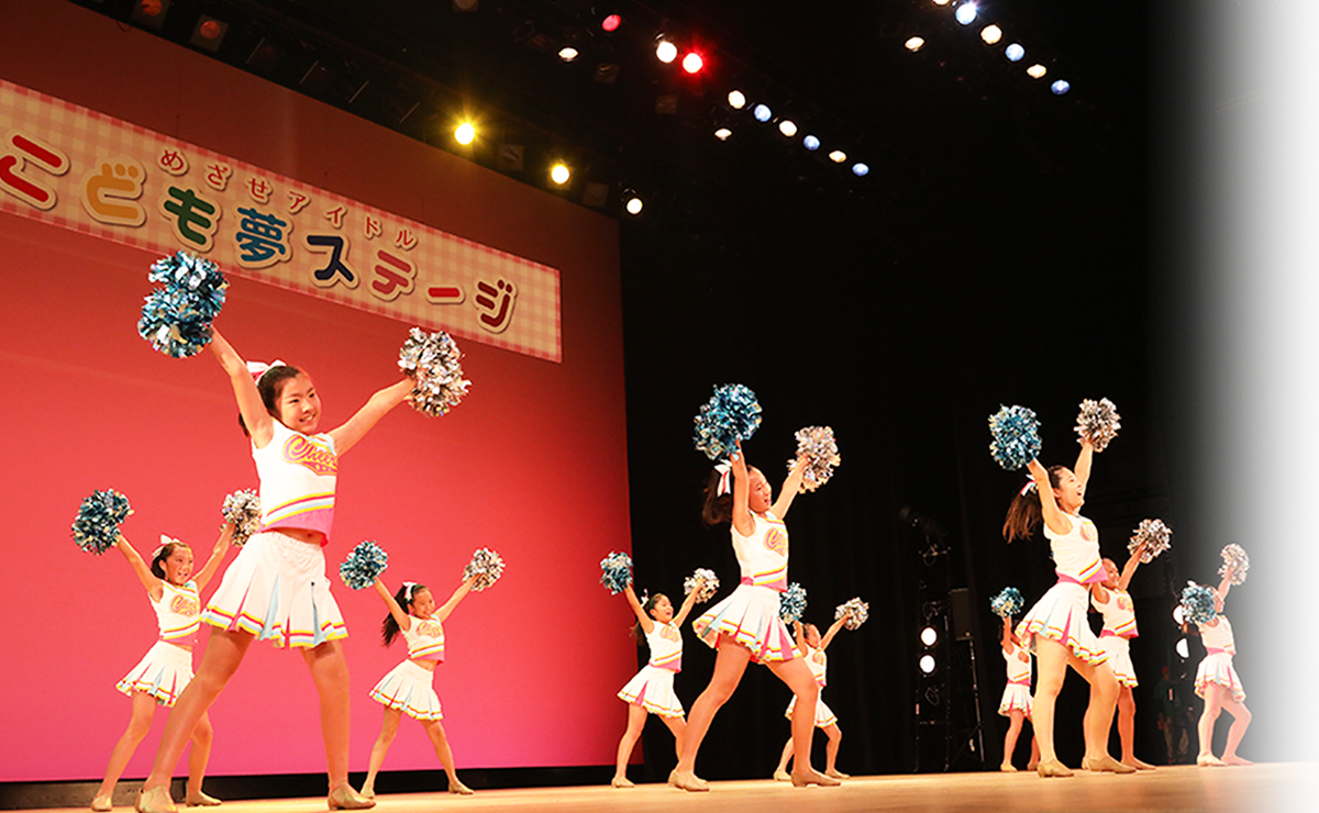 わっしょい百万夏祭りこども夢ステージ