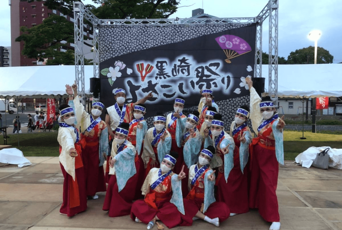 黒崎wavsav