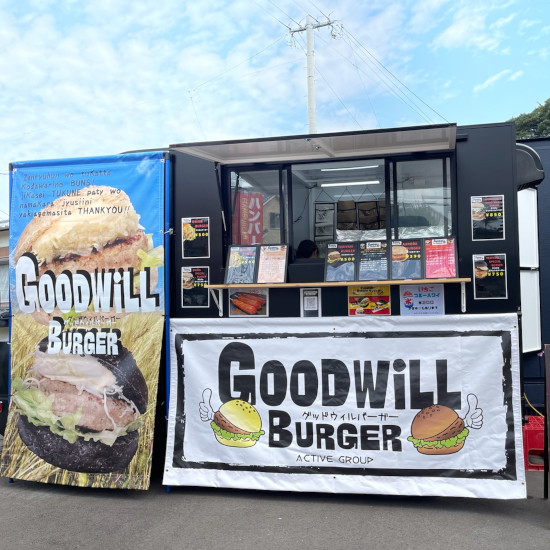 GOODWILLBURGER