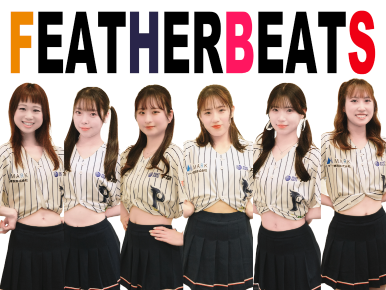 FeatherBeats