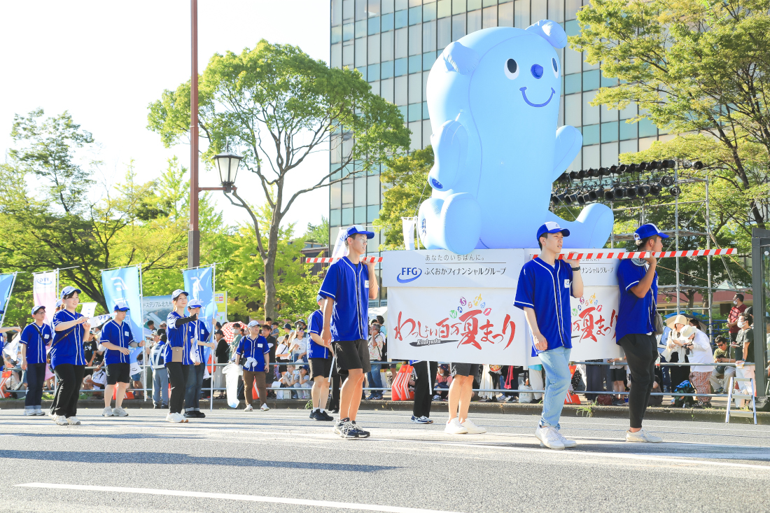 わっしょいパレードイメージ