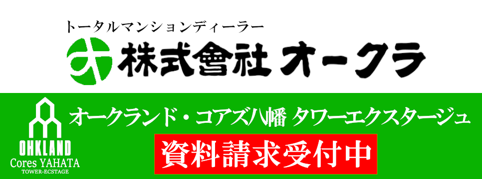 株式会社オークラ