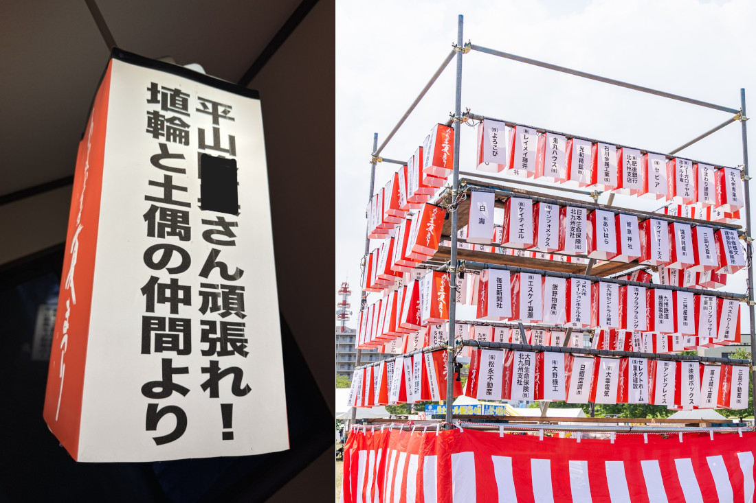 小提灯イメージ