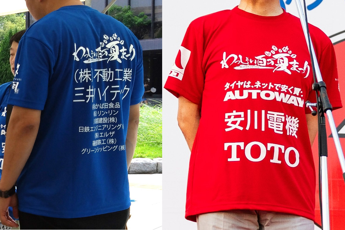 Tシャツイメージ