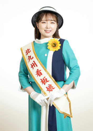 看板娘