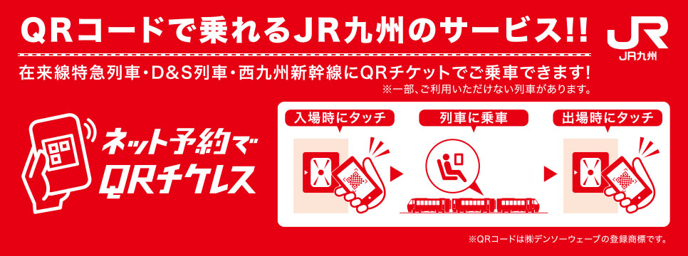 スマートex