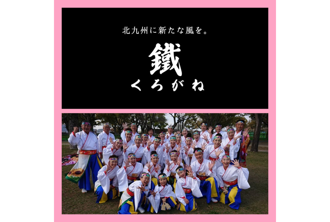 鐵&向日葵