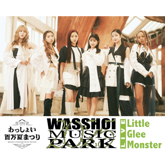WASSHOI MUSIC PARK 2025