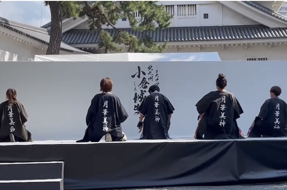 月華美神