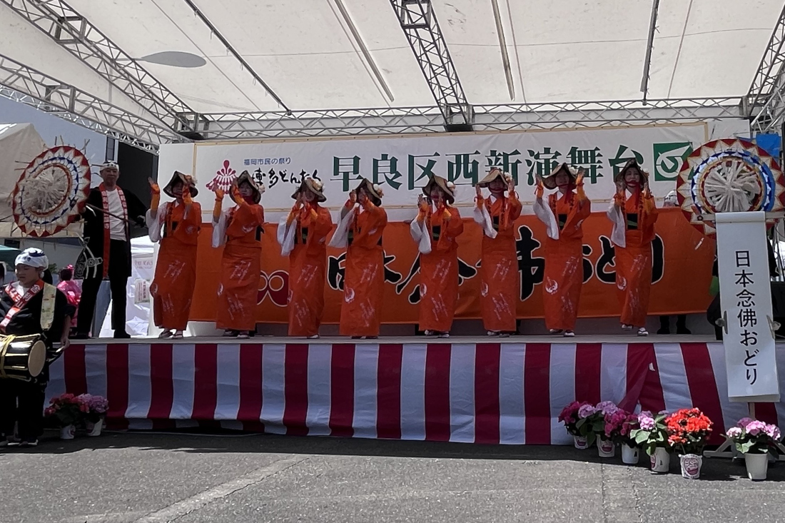 日本念佛おどり