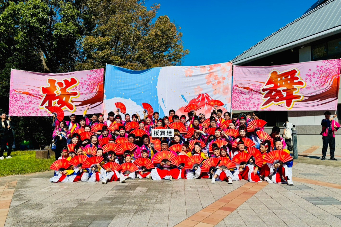 桜舞連