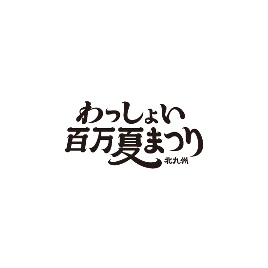 フィナーレ
