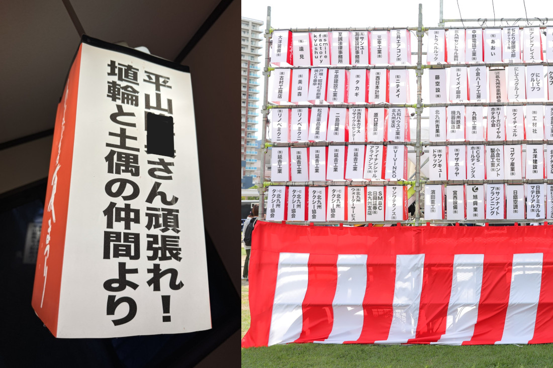 小提灯イメージ