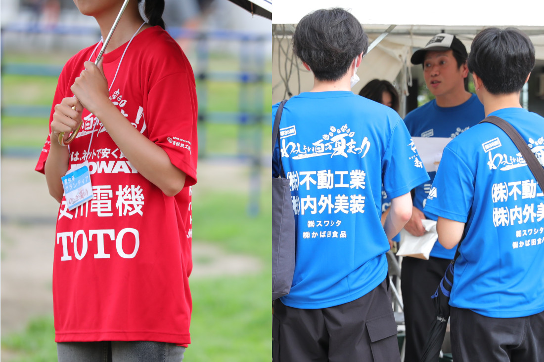 Tシャツイメージ