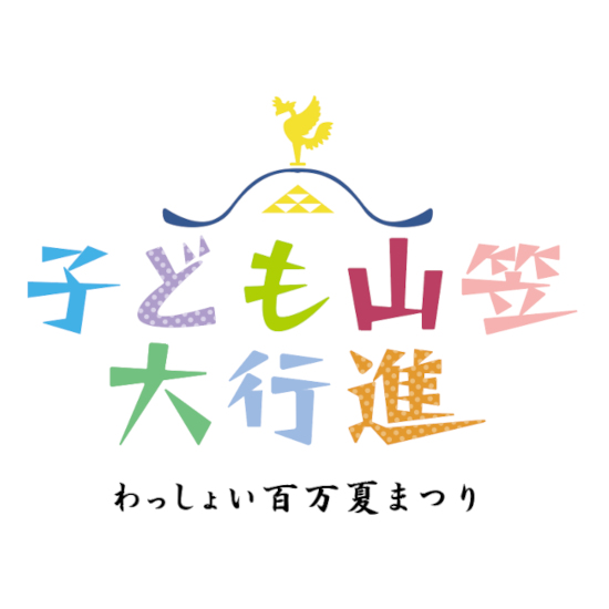 子ども山笠