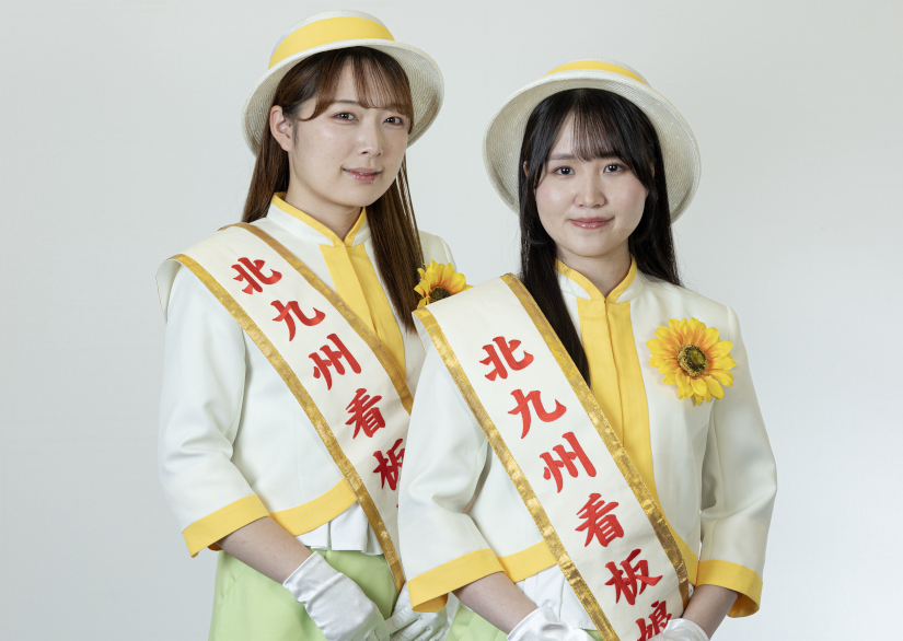 看板娘